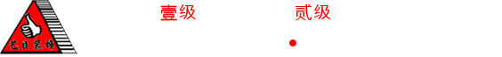 球友会在线官网